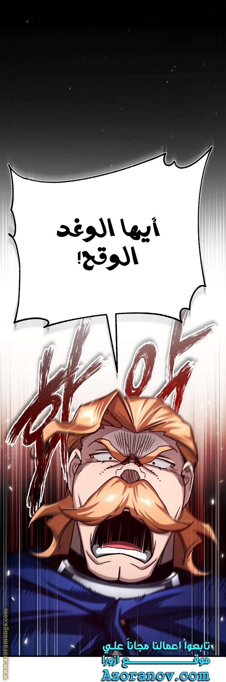Read The Heavenly Demon Can’t Live a Normal Life AR Manga Online