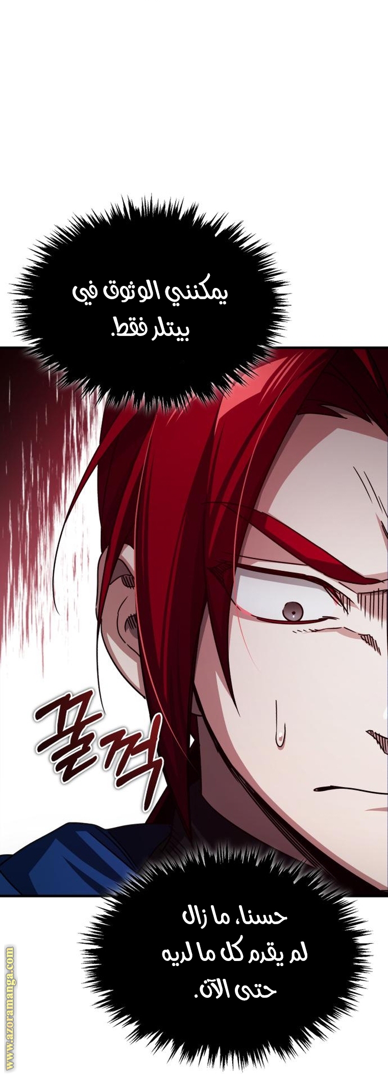 Read The Heavenly Demon Can’t Live a Normal Life AR Manga Online