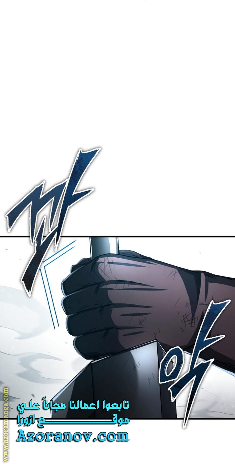 Read The Heavenly Demon Can’t Live a Normal Life AR Manga Online
