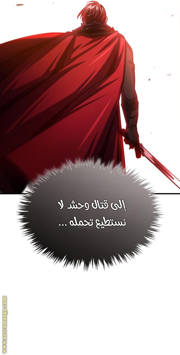 Read The Heavenly Demon Can’t Live a Normal Life AR Manga Online