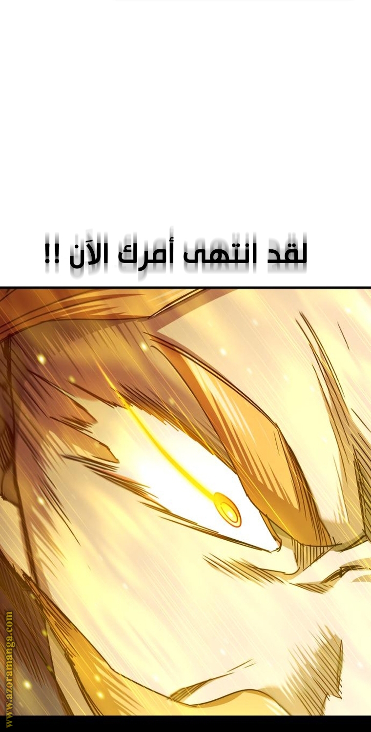 Read The Heavenly Demon Can’t Live a Normal Life AR Manga Online