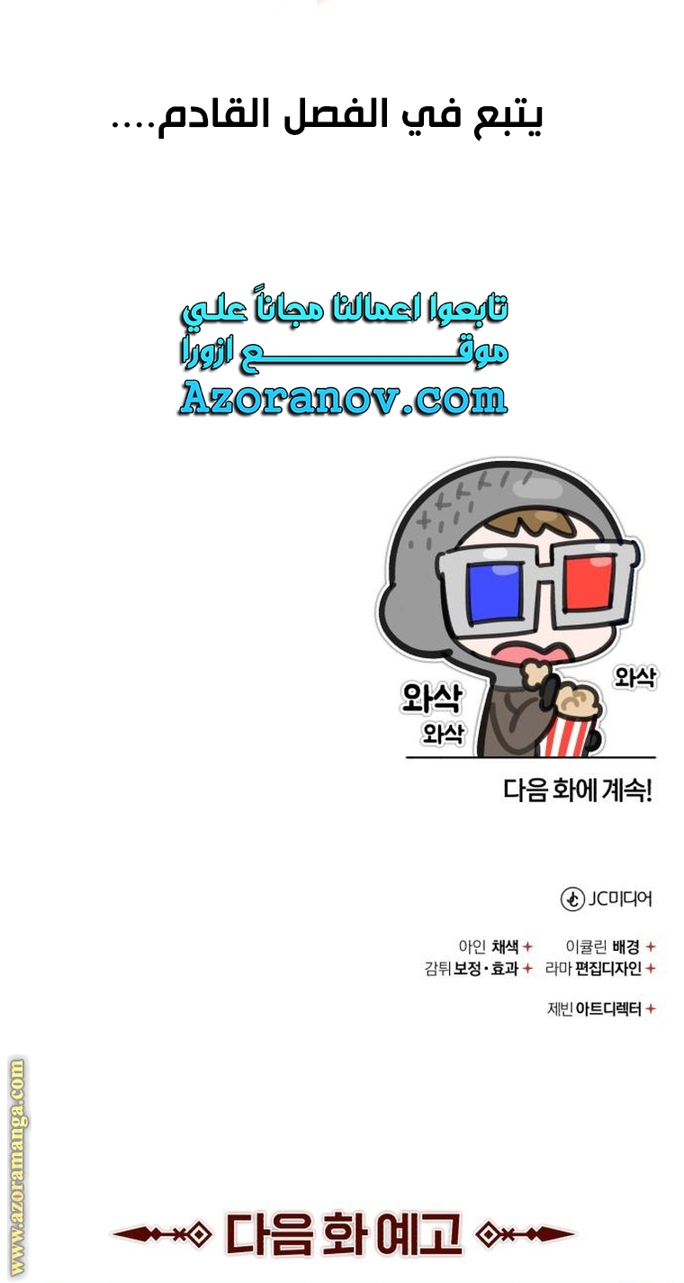 Read The Heavenly Demon Can’t Live a Normal Life AR Manga Online