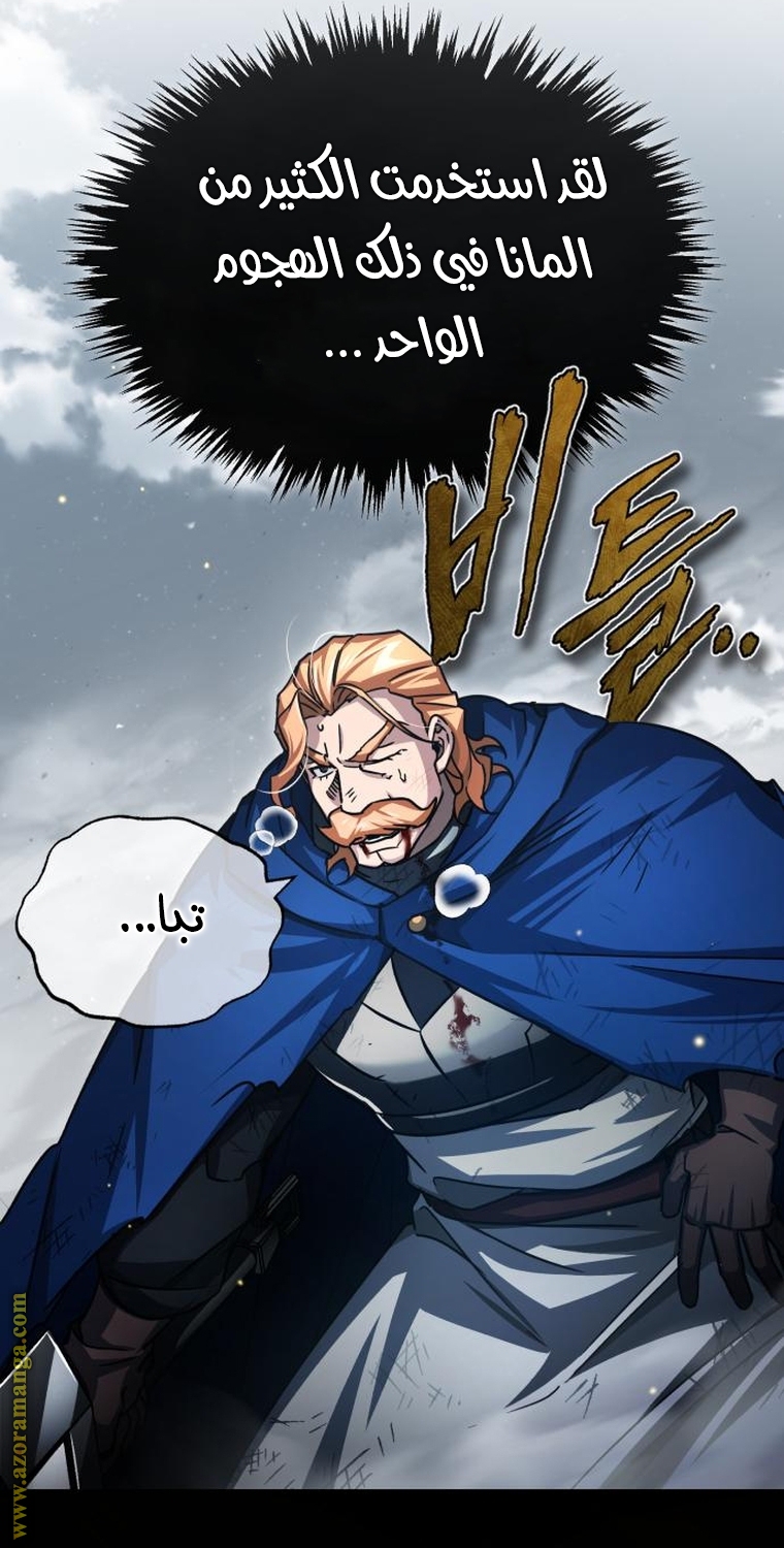 Read The Heavenly Demon Can’t Live a Normal Life AR Manga Online