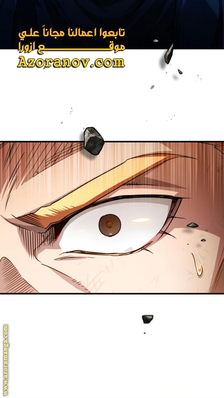 Read The Heavenly Demon Can’t Live a Normal Life AR Manga Online