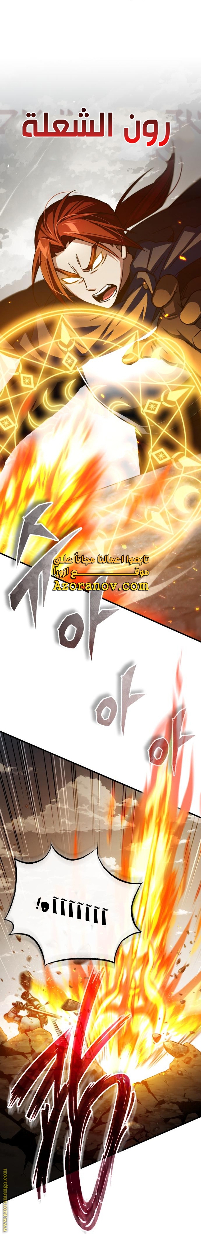 Read The Heavenly Demon Can’t Live a Normal Life AR Manga Online