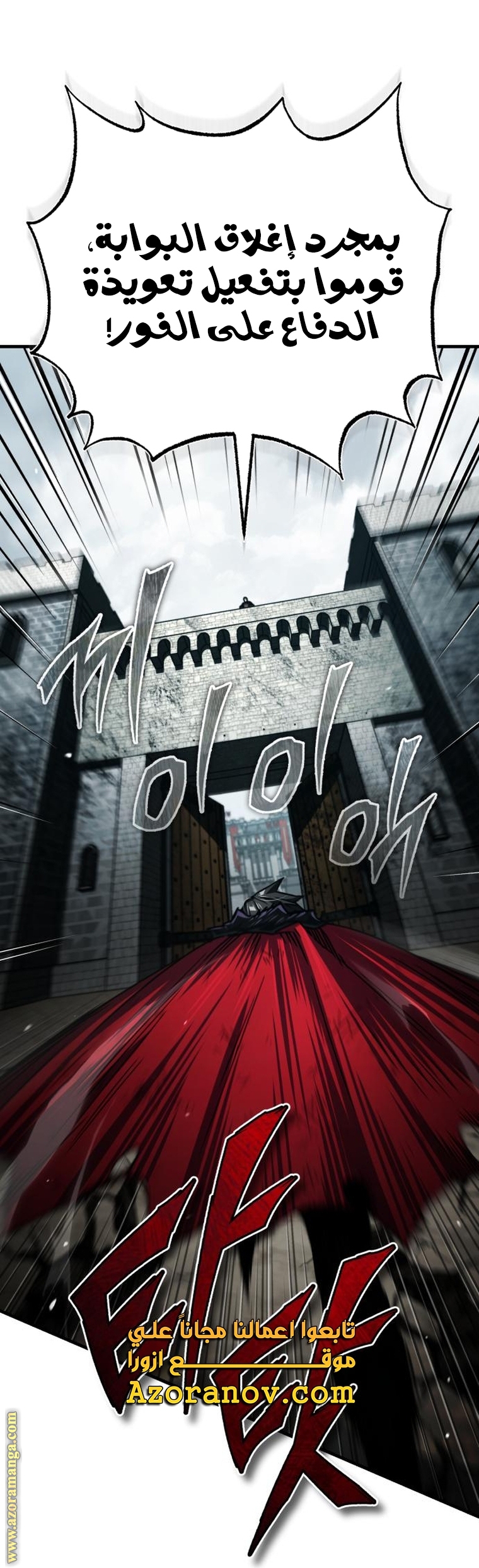 Read The Heavenly Demon Can’t Live a Normal Life AR Manga Online