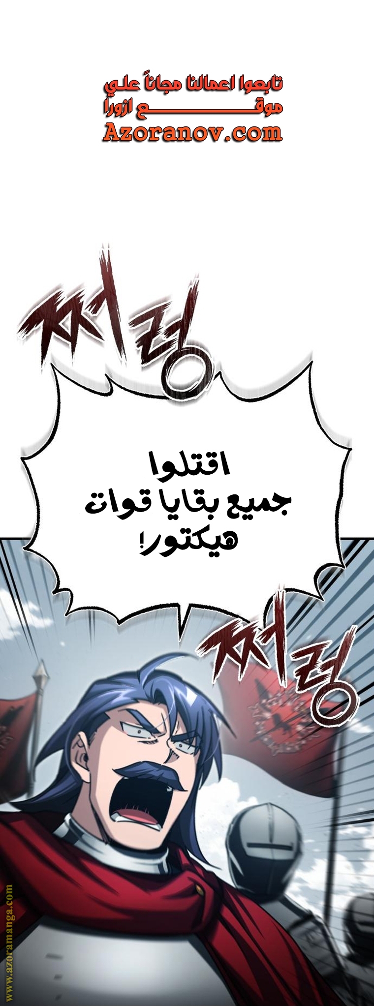 Read The Heavenly Demon Can’t Live a Normal Life AR Manga Online