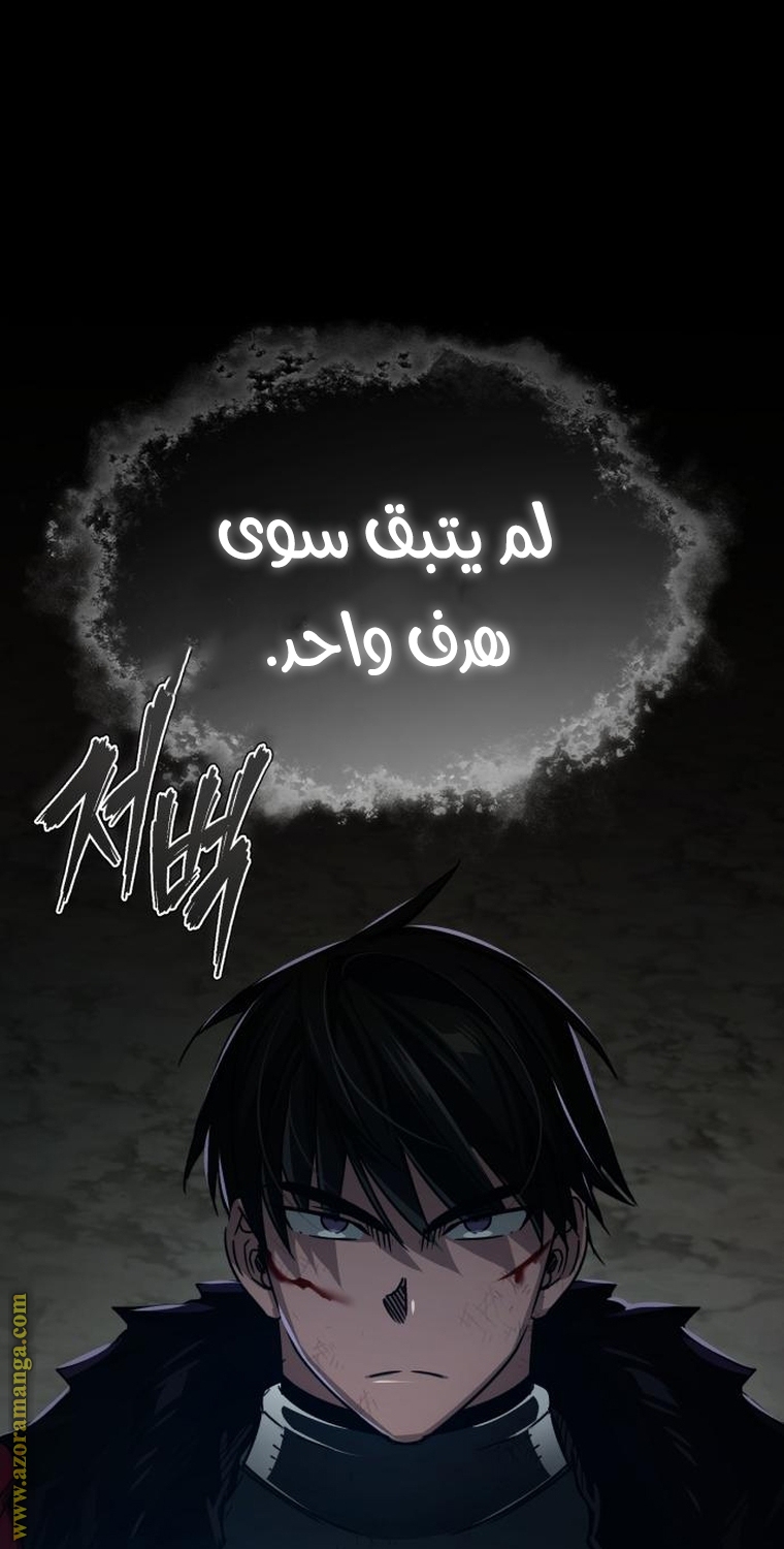 Read The Heavenly Demon Can’t Live a Normal Life AR Manga Online
