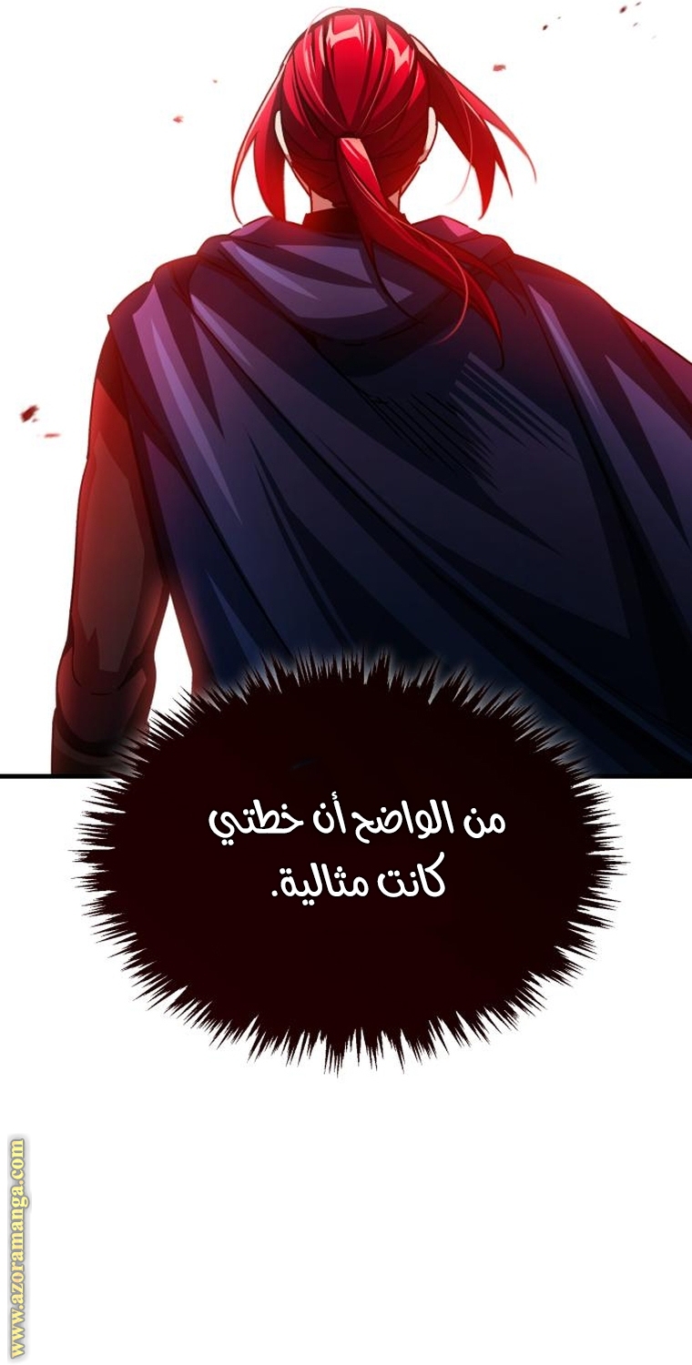 Read The Heavenly Demon Can’t Live a Normal Life AR Manga Online