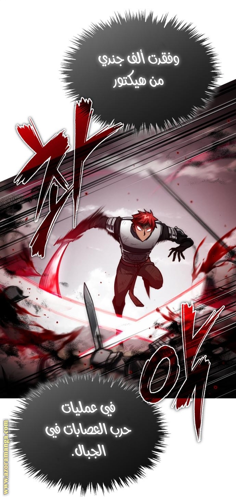 Read The Heavenly Demon Can’t Live a Normal Life AR Manga Online
