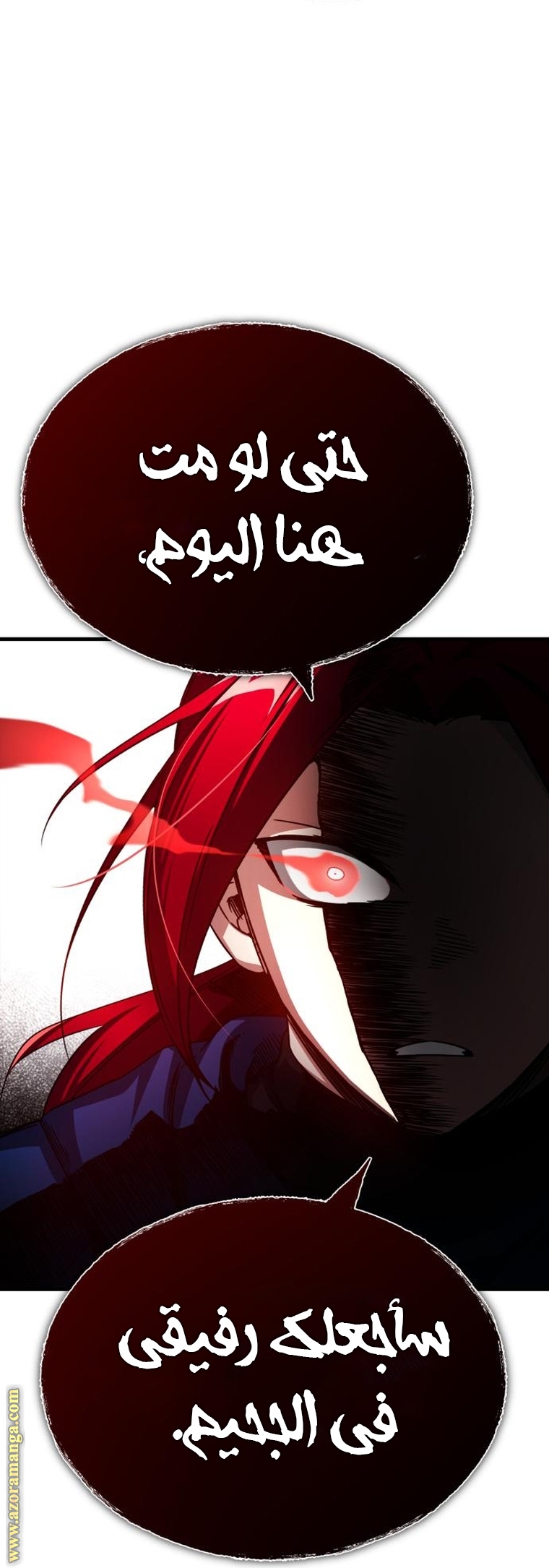 Read The Heavenly Demon Can’t Live a Normal Life AR Manga Online