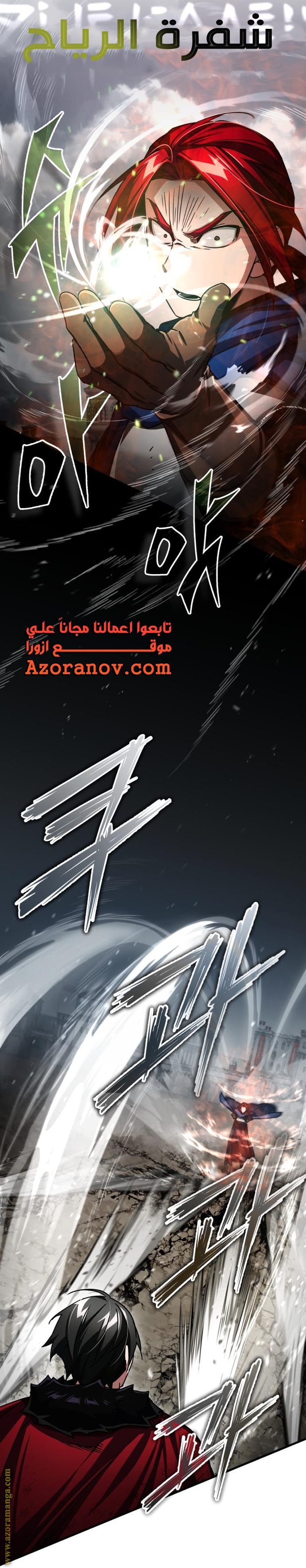Read The Heavenly Demon Can’t Live a Normal Life AR Manga Online