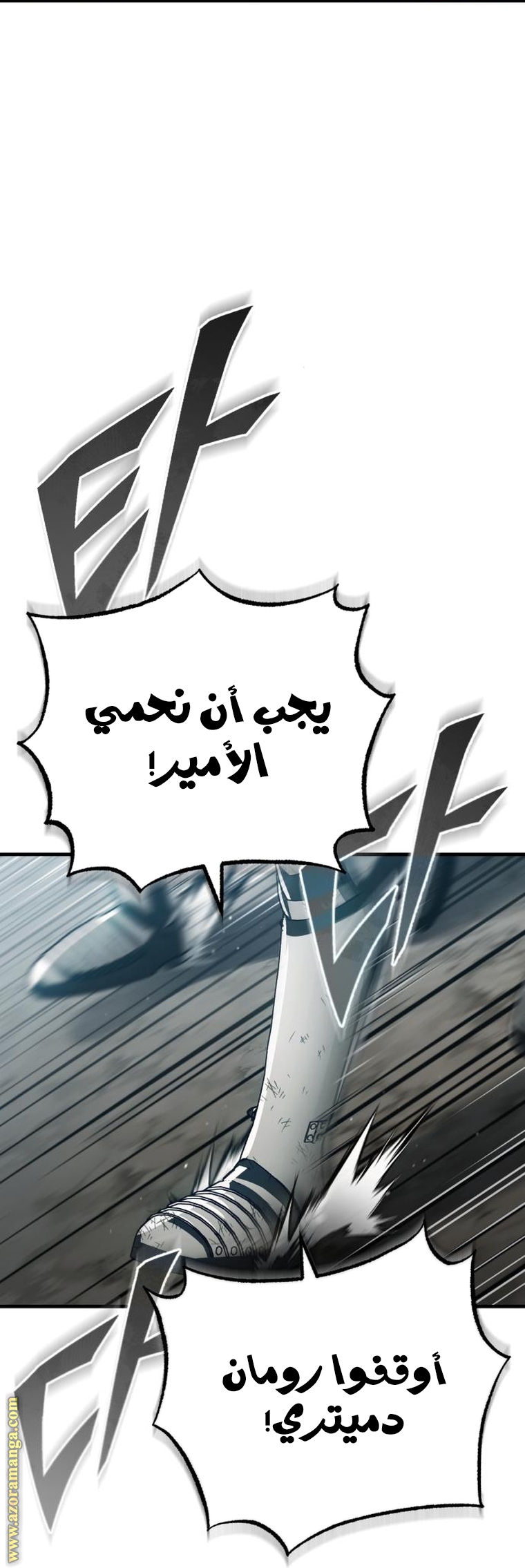Read The Heavenly Demon Can’t Live a Normal Life AR Manga Online