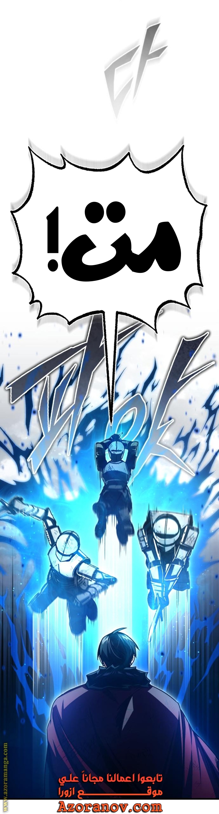 Read The Heavenly Demon Can’t Live a Normal Life AR Manga Online