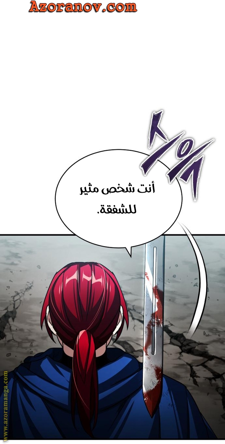 Read The Heavenly Demon Can’t Live a Normal Life AR Manga Online