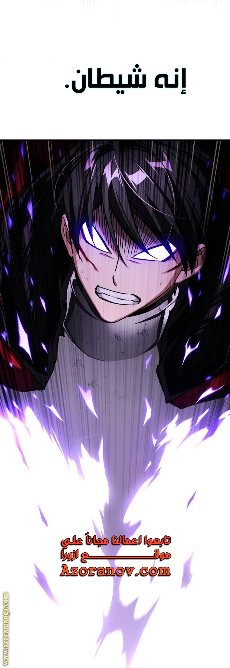 Read The Heavenly Demon Can’t Live a Normal Life AR Manga Online