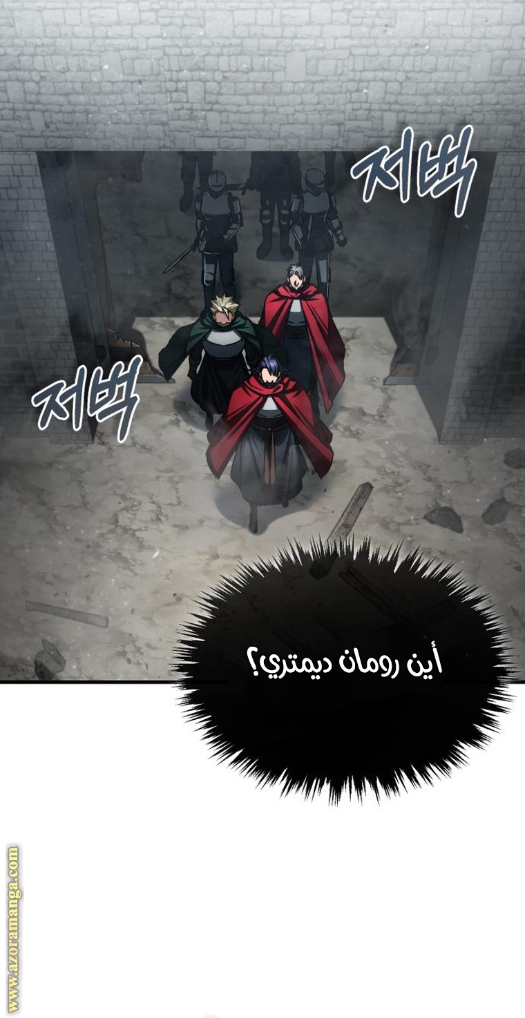 Read The Heavenly Demon Can’t Live a Normal Life AR Manga Online
