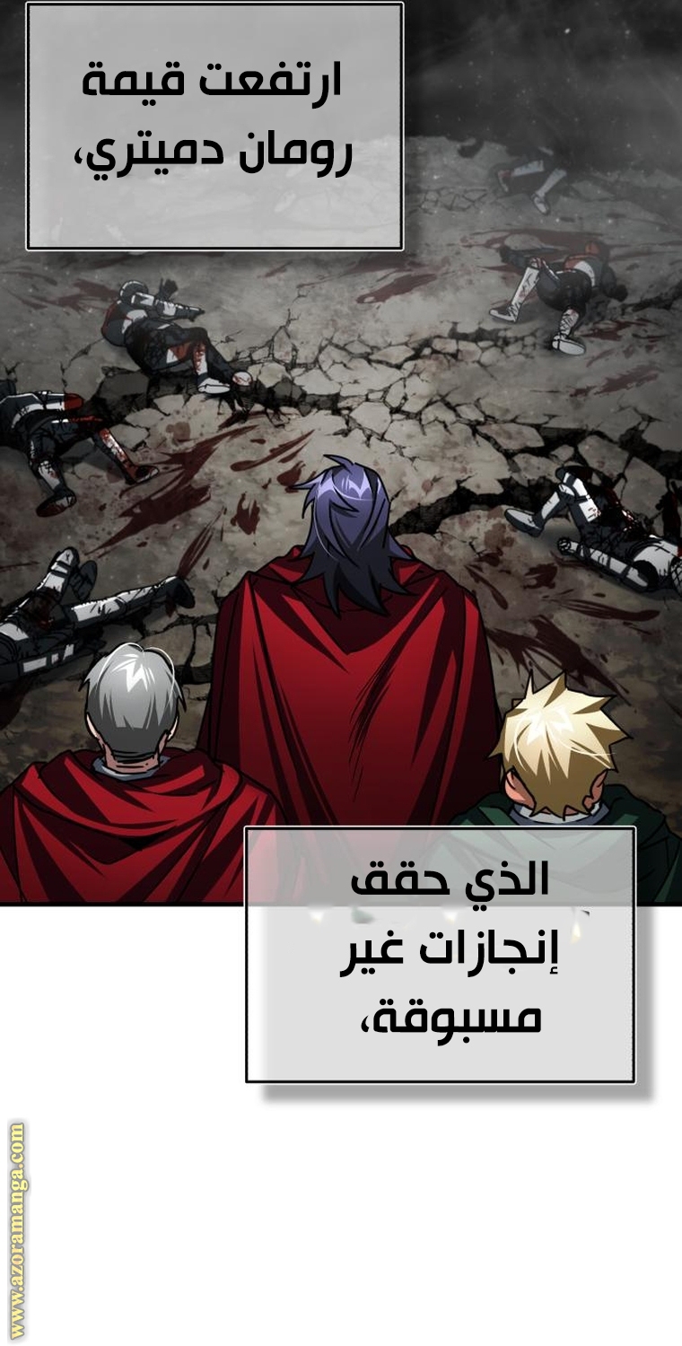 Read The Heavenly Demon Can’t Live a Normal Life AR Manga Online