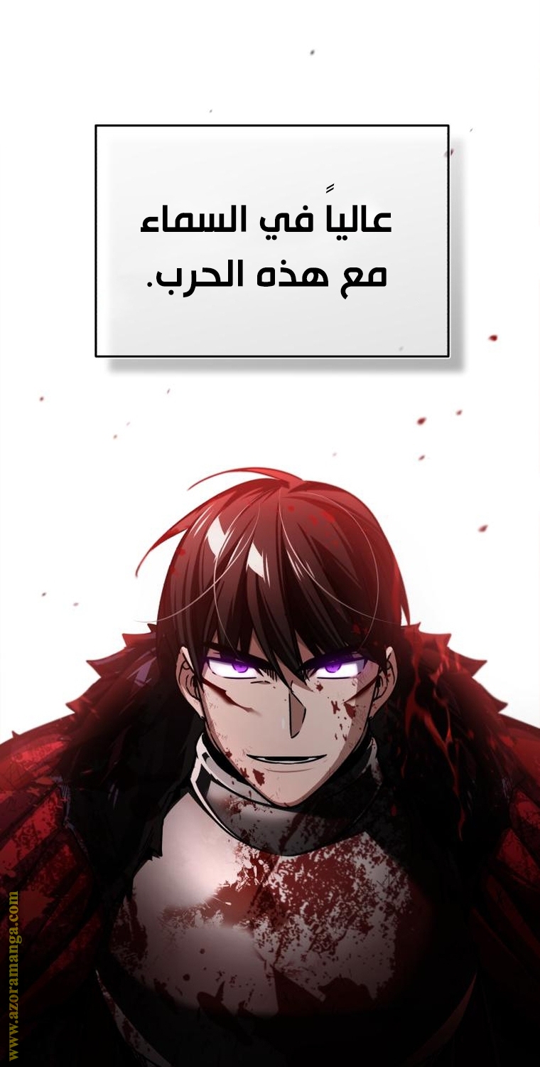 Read The Heavenly Demon Can’t Live a Normal Life AR Manga Online