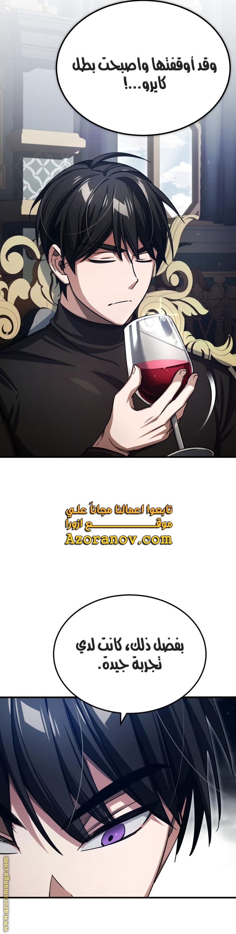 Read The Heavenly Demon Can’t Live a Normal Life AR Manga Online
