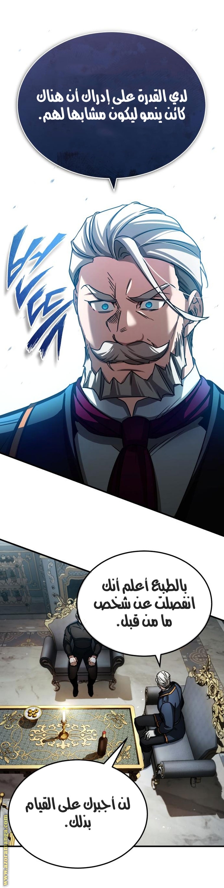 Read The Heavenly Demon Can’t Live a Normal Life AR Manga Online