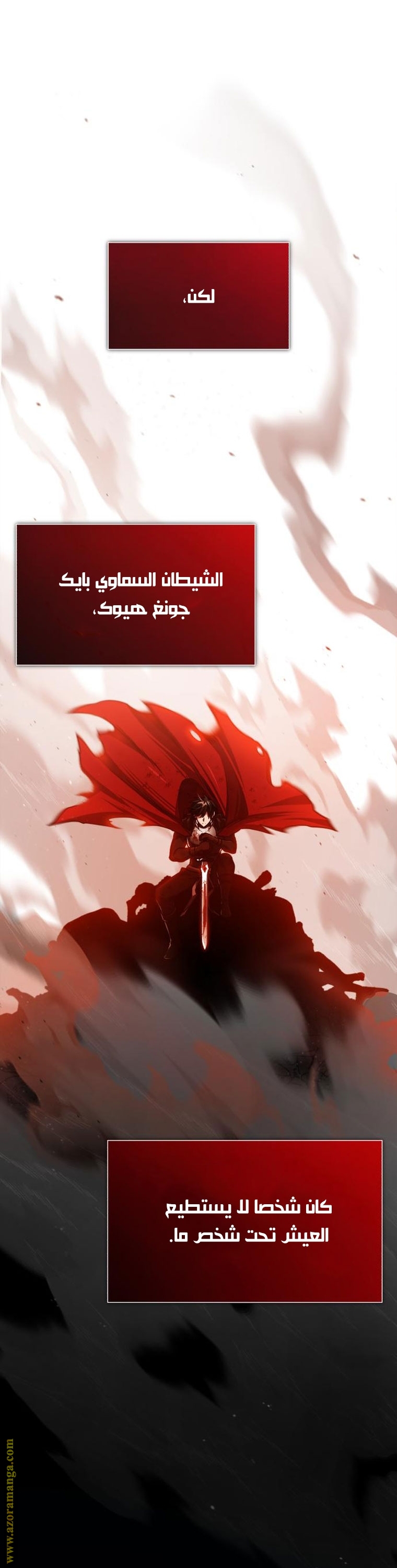 Read The Heavenly Demon Can’t Live a Normal Life AR Manga Online