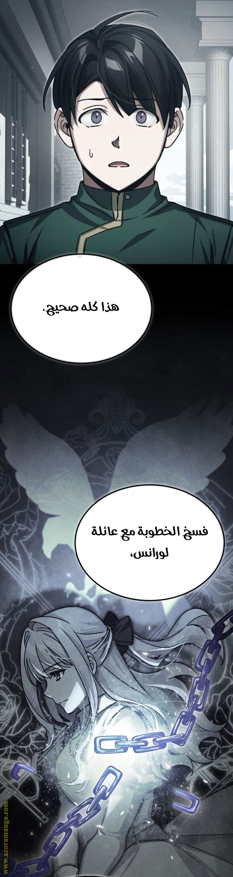 Read The Heavenly Demon Can’t Live a Normal Life AR Manga Online