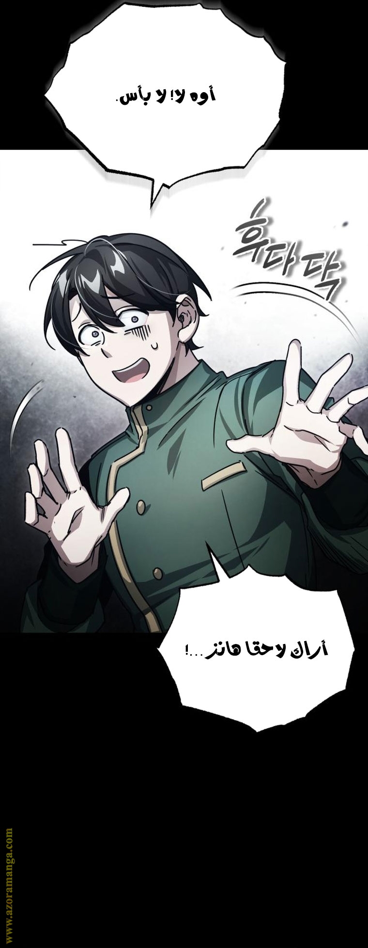 Read The Heavenly Demon Can’t Live a Normal Life AR Manga Online