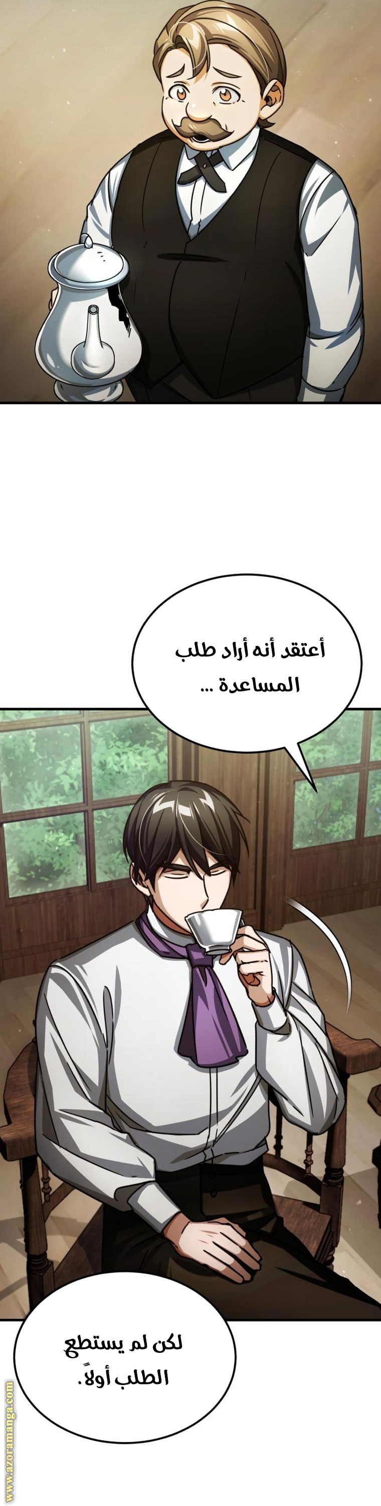 Read The Heavenly Demon Can’t Live a Normal Life AR Manga Online