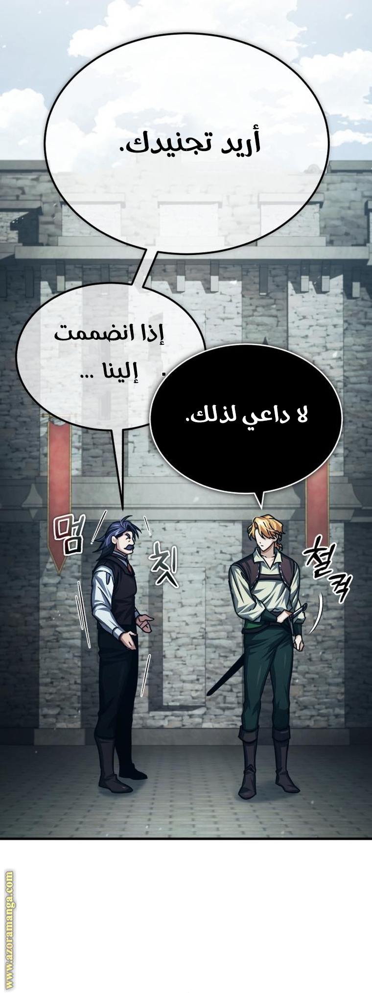 Read The Heavenly Demon Can’t Live a Normal Life AR Manga Online