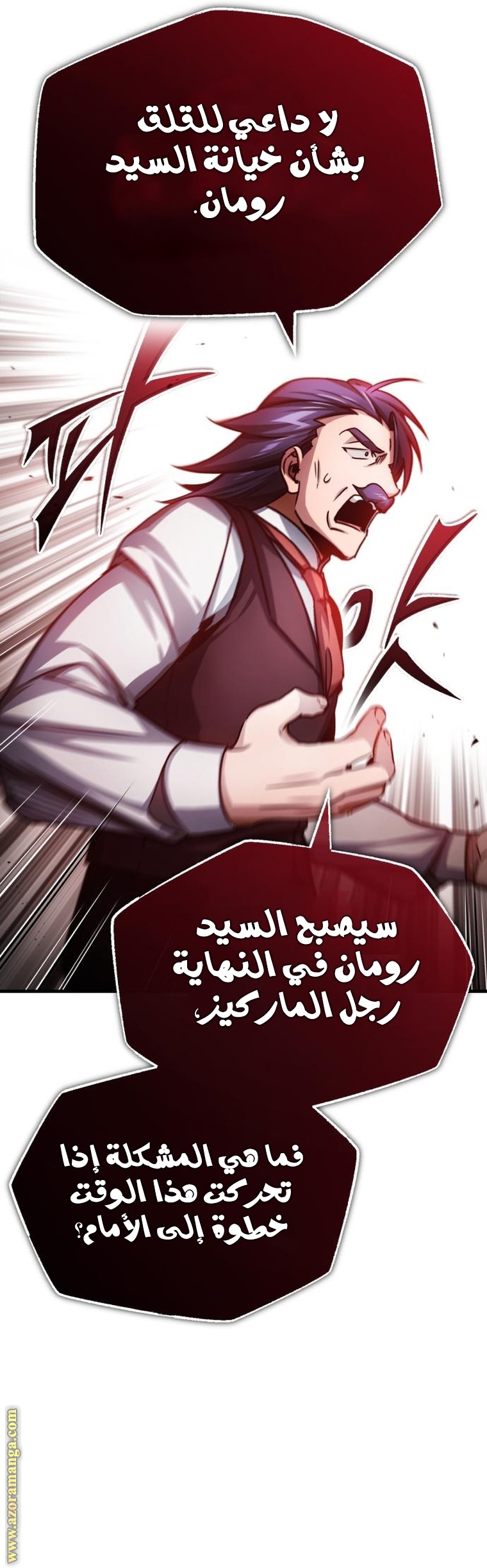 Read The Heavenly Demon Can’t Live a Normal Life AR Manga Online