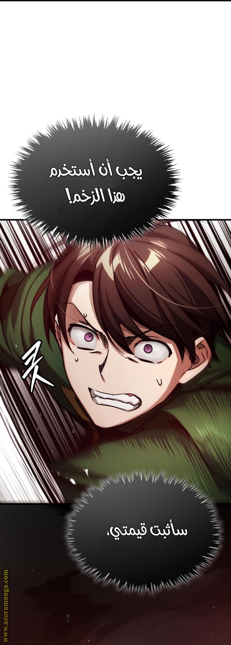 Read The Heavenly Demon Can’t Live a Normal Life AR Manga Online