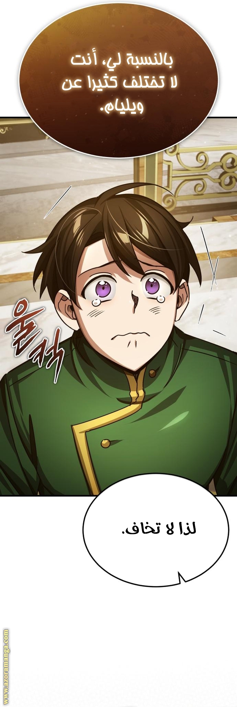 Read The Heavenly Demon Can’t Live a Normal Life AR Manga Online