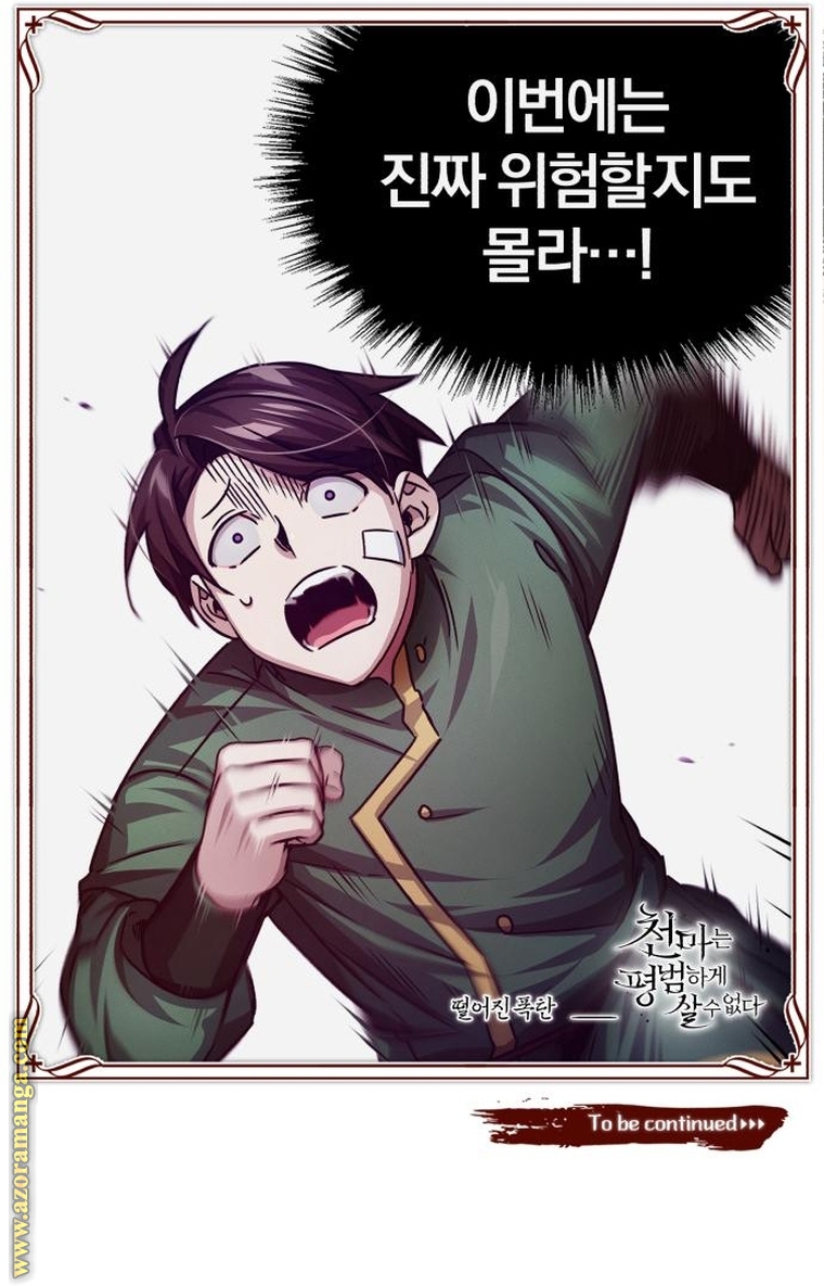 Read The Heavenly Demon Can’t Live a Normal Life AR Manga Online