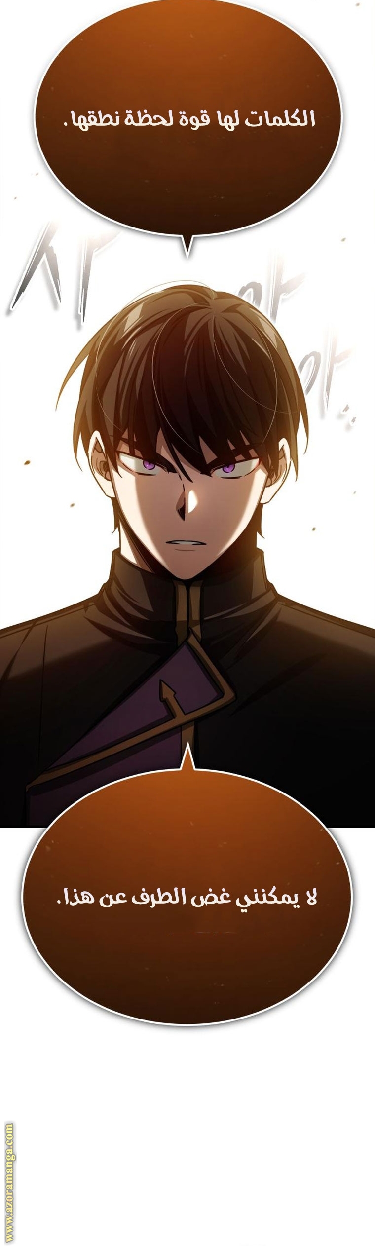 Read The Heavenly Demon Can’t Live a Normal Life AR Manga Online