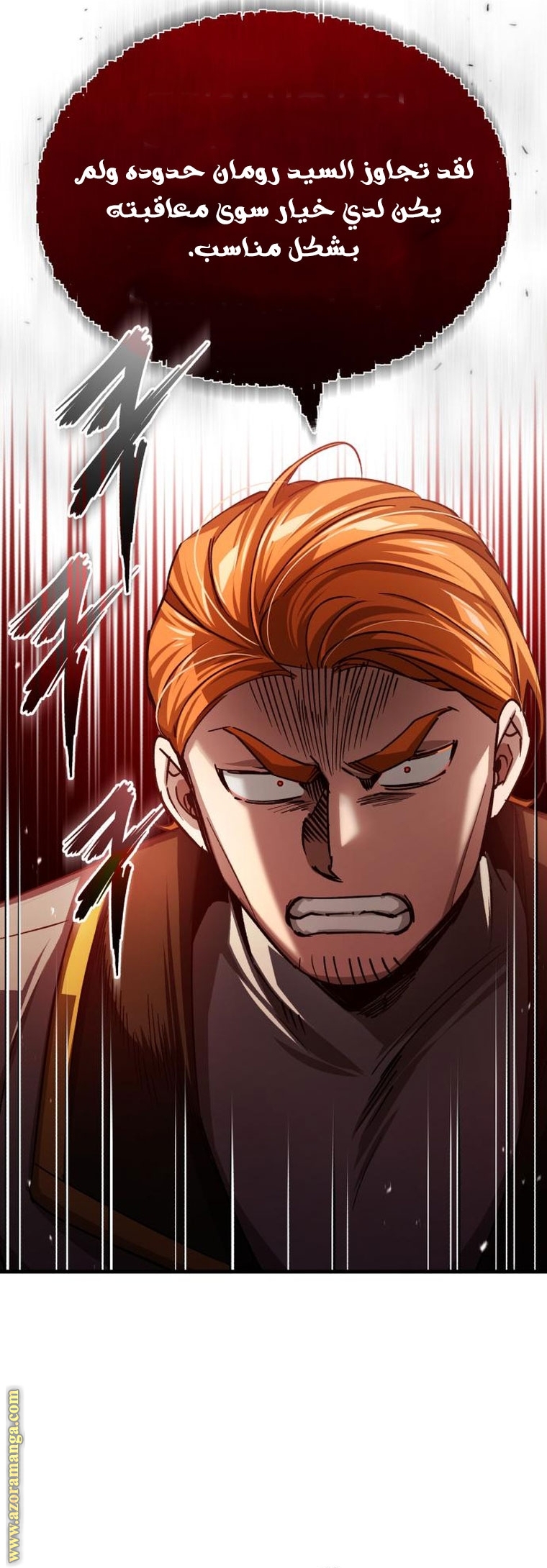 Read The Heavenly Demon Can’t Live a Normal Life AR Manga Online