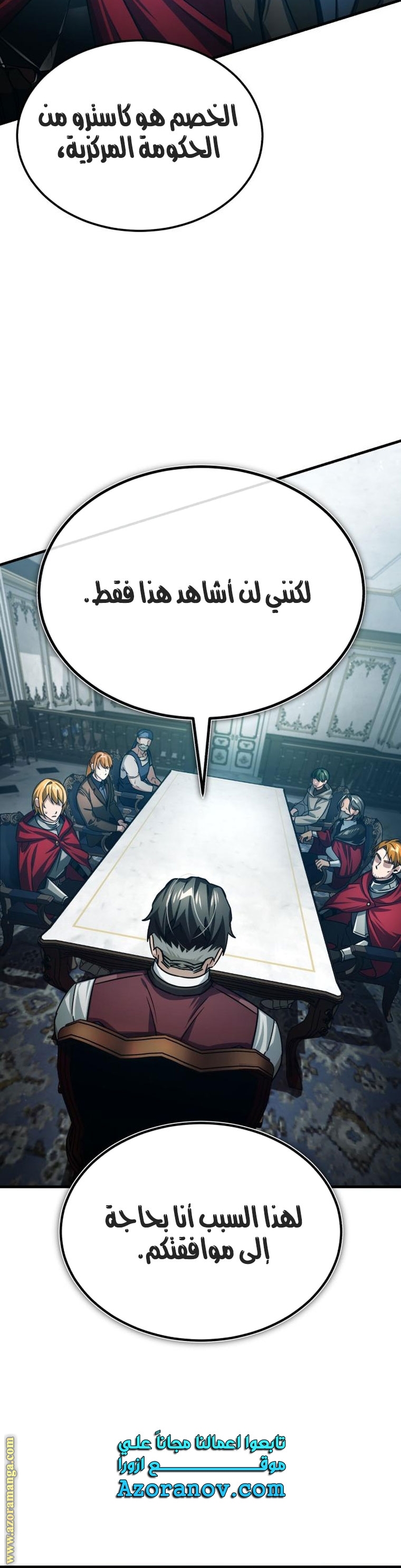 Read The Heavenly Demon Can’t Live a Normal Life AR Manga Online