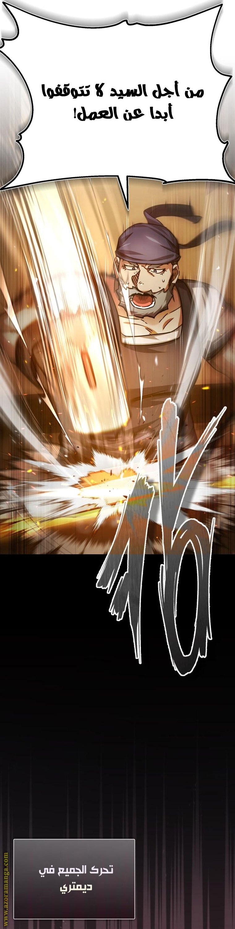 Read The Heavenly Demon Can’t Live a Normal Life AR Manga Online