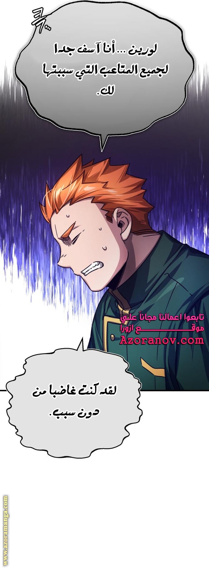 Read The Heavenly Demon Can’t Live a Normal Life AR Manga Online