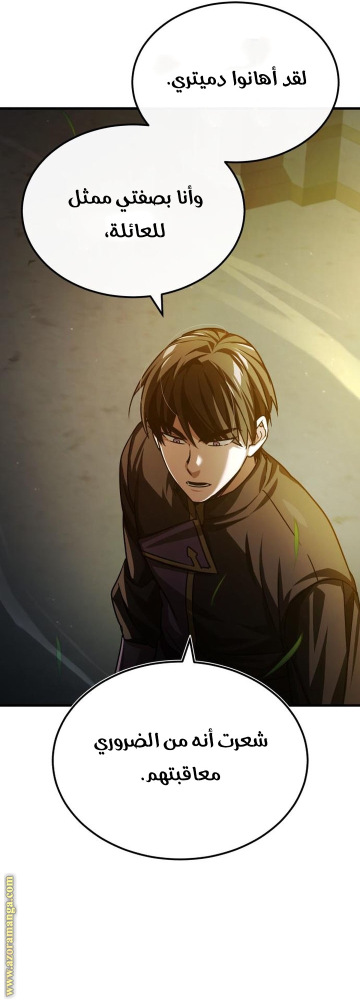 Read The Heavenly Demon Can’t Live a Normal Life AR Manga Online