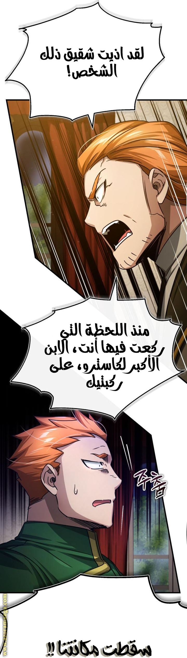 Read The Heavenly Demon Can’t Live a Normal Life AR Manga Online