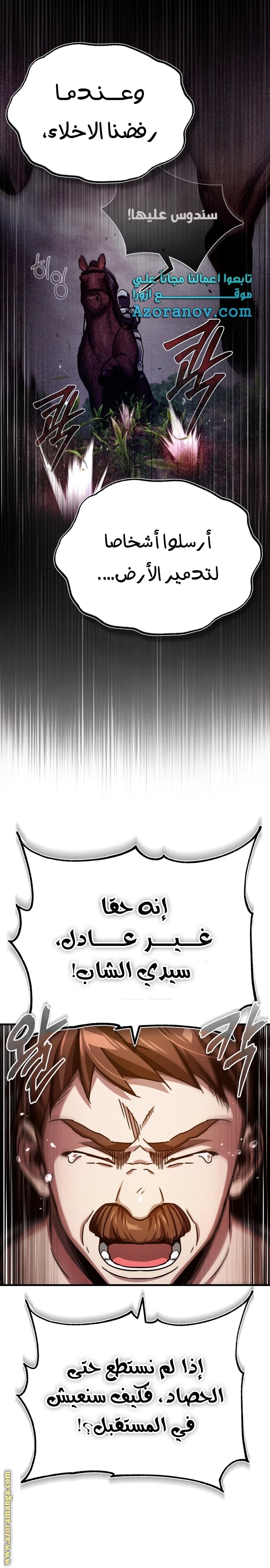 Read The Heavenly Demon Can’t Live a Normal Life AR Manga Online