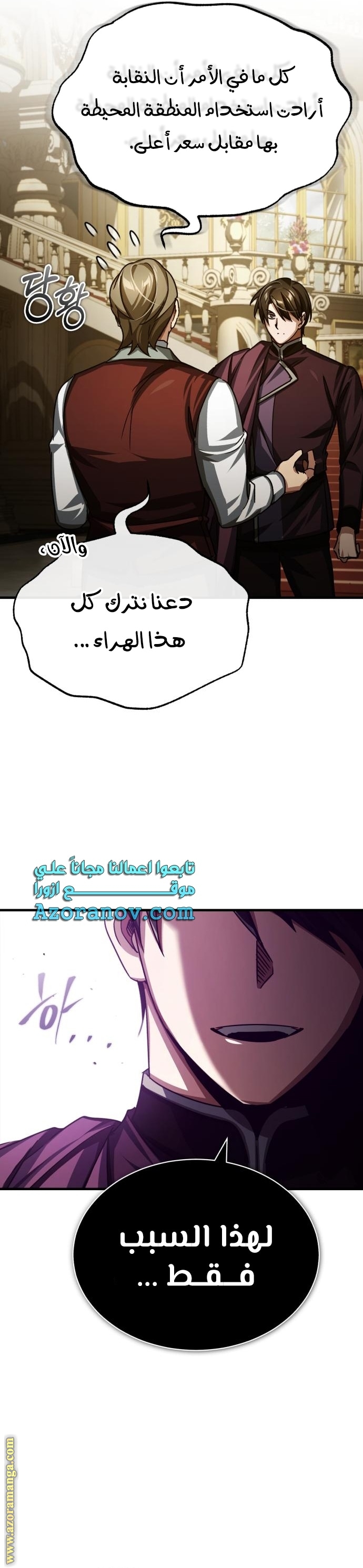 Read The Heavenly Demon Can’t Live a Normal Life AR Manga Online