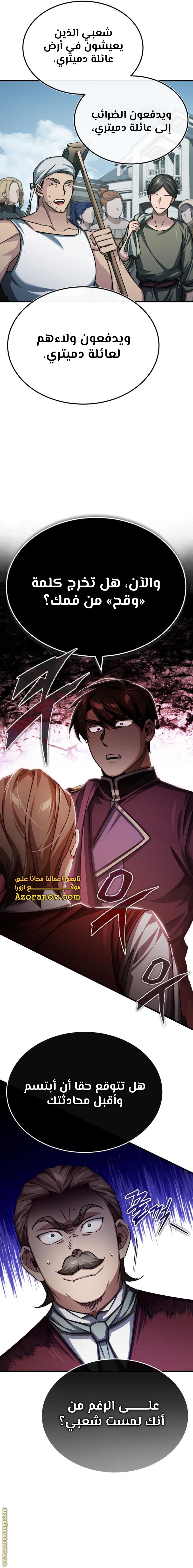 Read The Heavenly Demon Can’t Live a Normal Life AR Manga Online