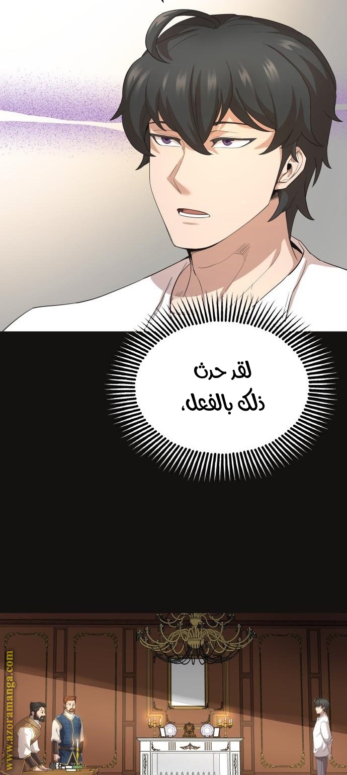Read The Heavenly Demon Can’t Live a Normal Life AR Manga Online