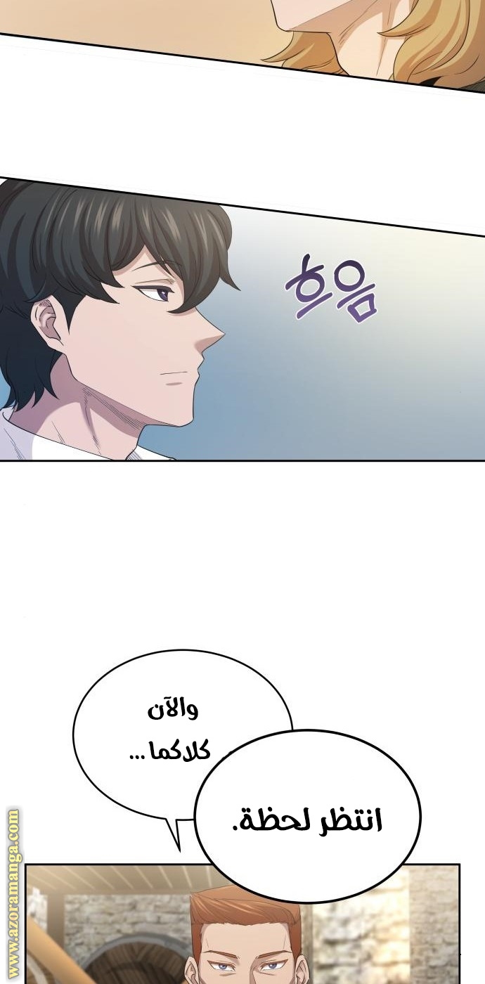 Read The Heavenly Demon Can’t Live a Normal Life AR Manga Online