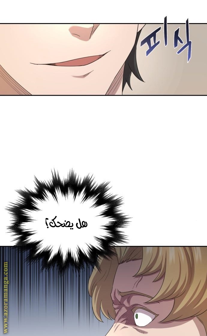 Read The Heavenly Demon Can’t Live a Normal Life AR Manga Online