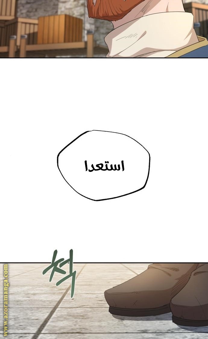 Read The Heavenly Demon Can’t Live a Normal Life AR Manga Online