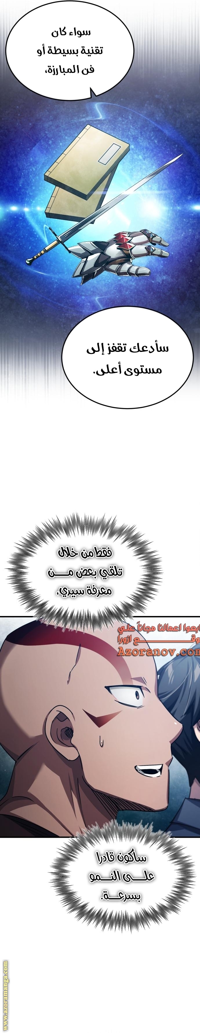 Read The Heavenly Demon Can’t Live a Normal Life AR Manga Online