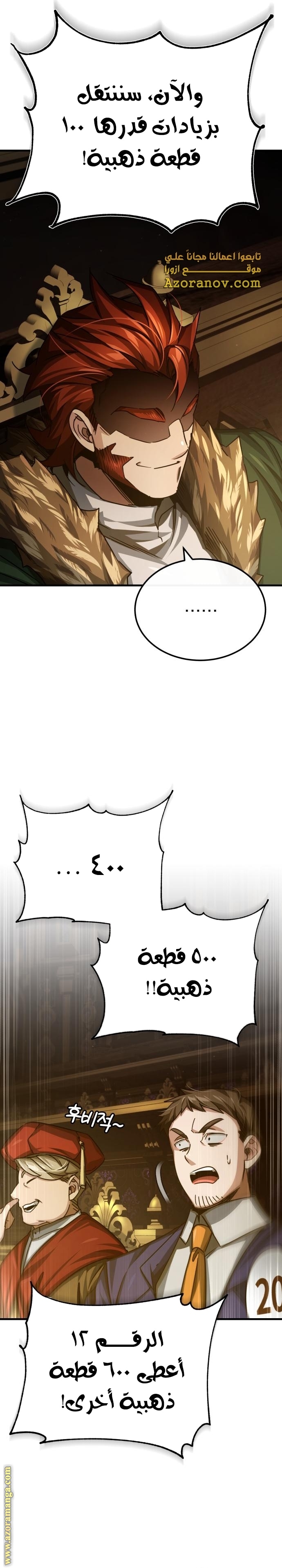 Read The Heavenly Demon Can’t Live a Normal Life AR Manga Online